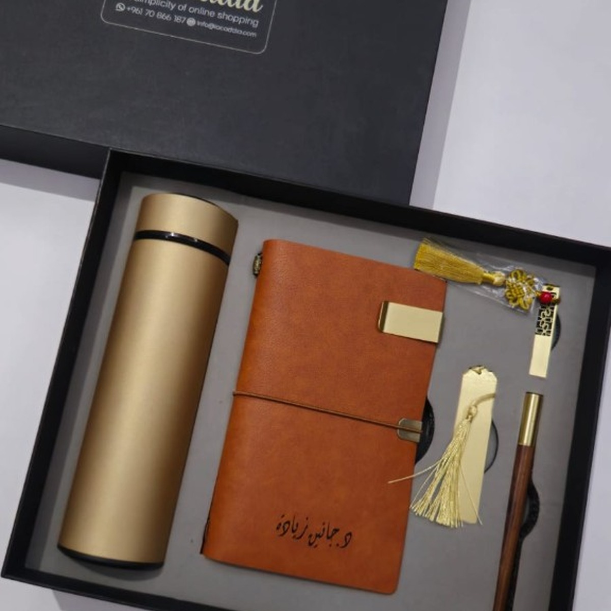 Gold Prestige Gift Set